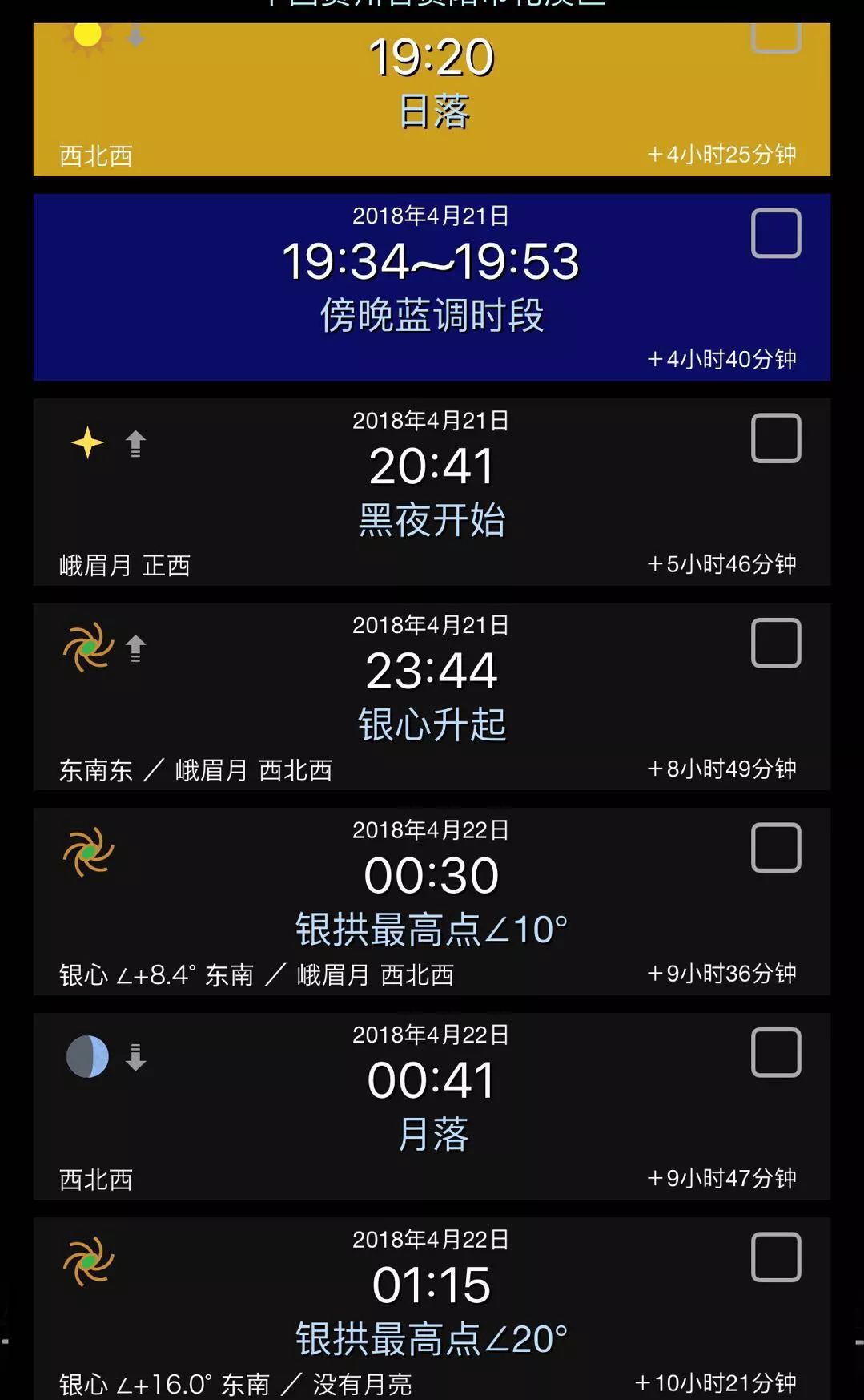 安卓新闻摄影教程中文设置入门必学10个手机摄影技巧-第2张图片-亚星国际官网