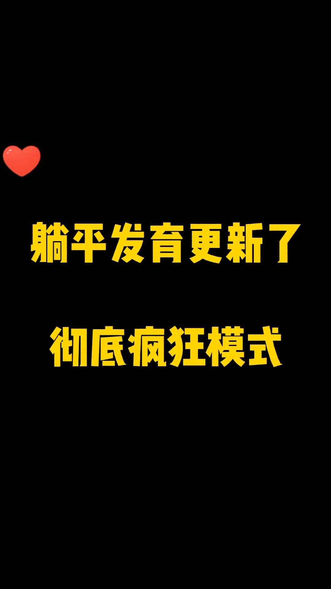 平躺发育苹果破解版ipadmini最高可以升级到什么版本-第1张图片-亚星国际官网