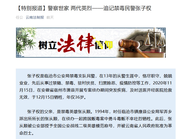 云报新闻客户端官网顶端新闻客户端电脑版-第2张图片-亚星国际官网