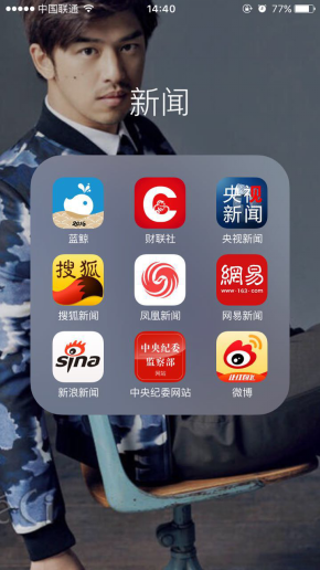 客户端属于什么媒体类型政府官网属于什么媒体类型-第1张图片-亚星国际官网