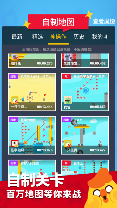 2020安卓游戏手机app下载安装2020安卓版-第2张图片-亚星国际官网