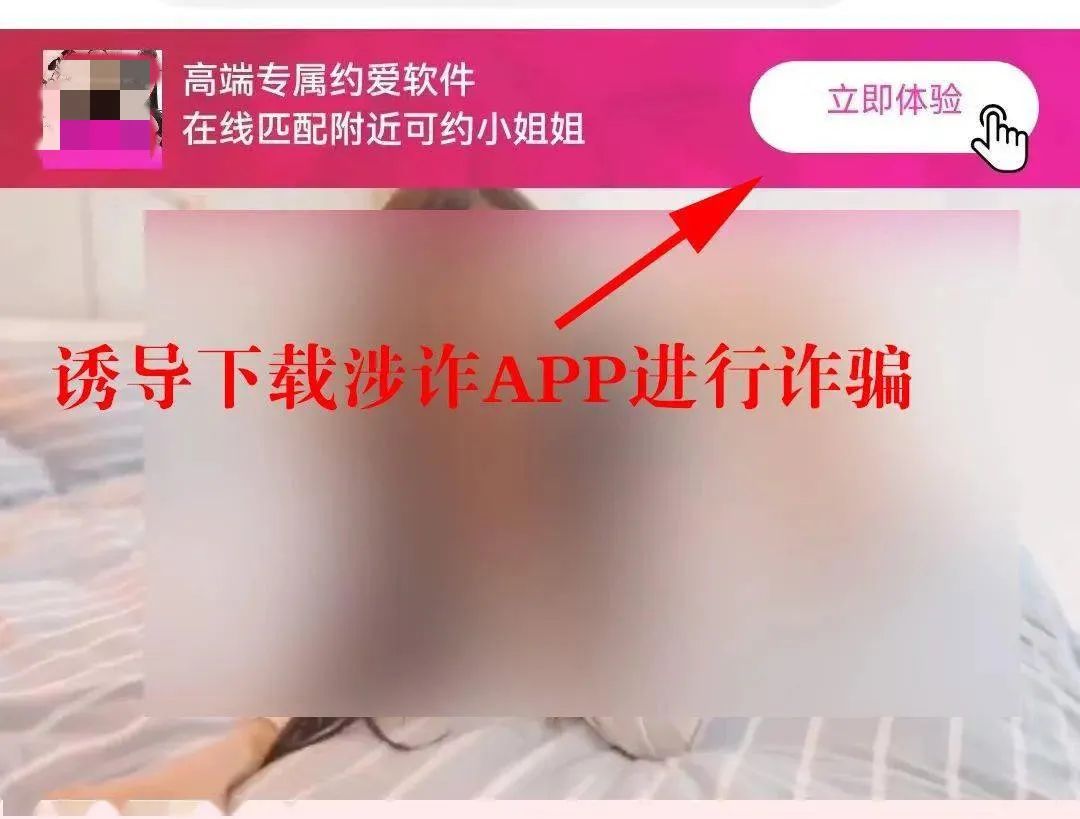 手机木马病毒新闻手机木马病毒查杀软件-第2张图片-亚星国际官网