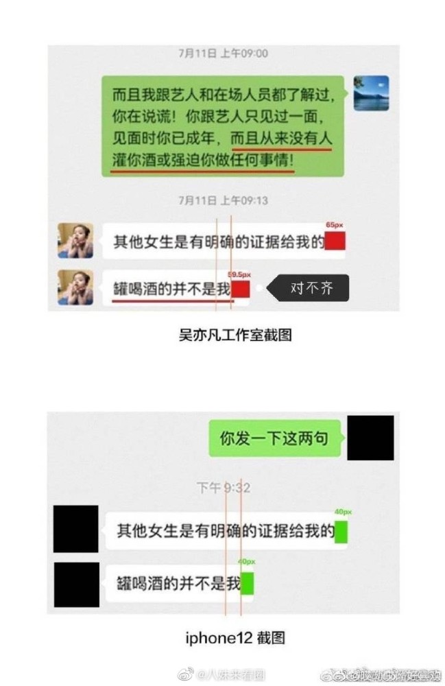 手机p图腾讯新闻新闻稿ai自动生成-第2张图片-亚星国际官网