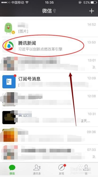 手机qq新闻制作软件随心贴怎么没了2024