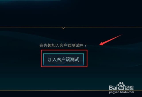 新版客户端怎么弄电脑pc客户端怎么打开-第2张图片-亚星国际官网