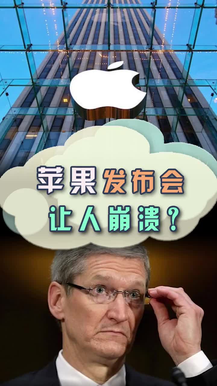 苹果公司玩饥饿营销新闻的简单介绍-第1张图片-亚星国际官网