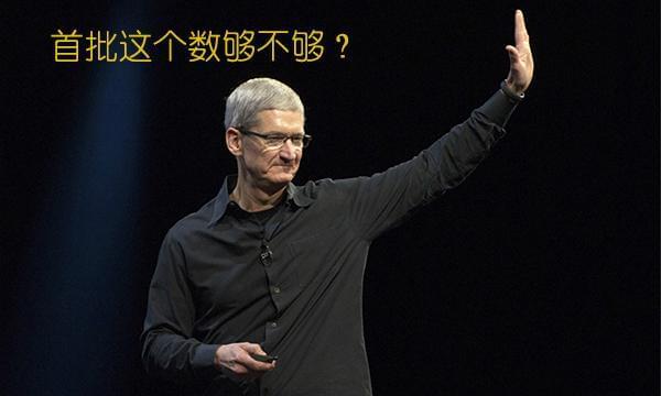 苹果公司玩饥饿营销新闻的简单介绍-第2张图片-亚星国际官网