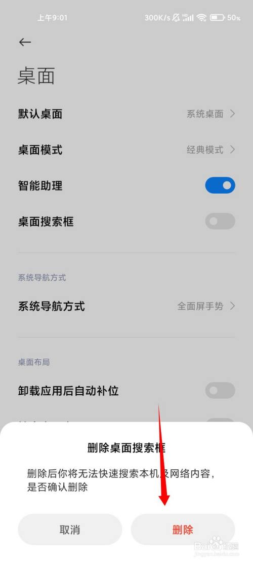 小米手机热门资讯关闭小米手机热点连不上车载-第1张图片-亚星国际官网