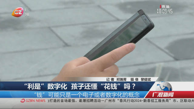 苹果看新闻要花钱吗吗中国消费者花钱不手软新闻报道-第2张图片-亚星国际官网