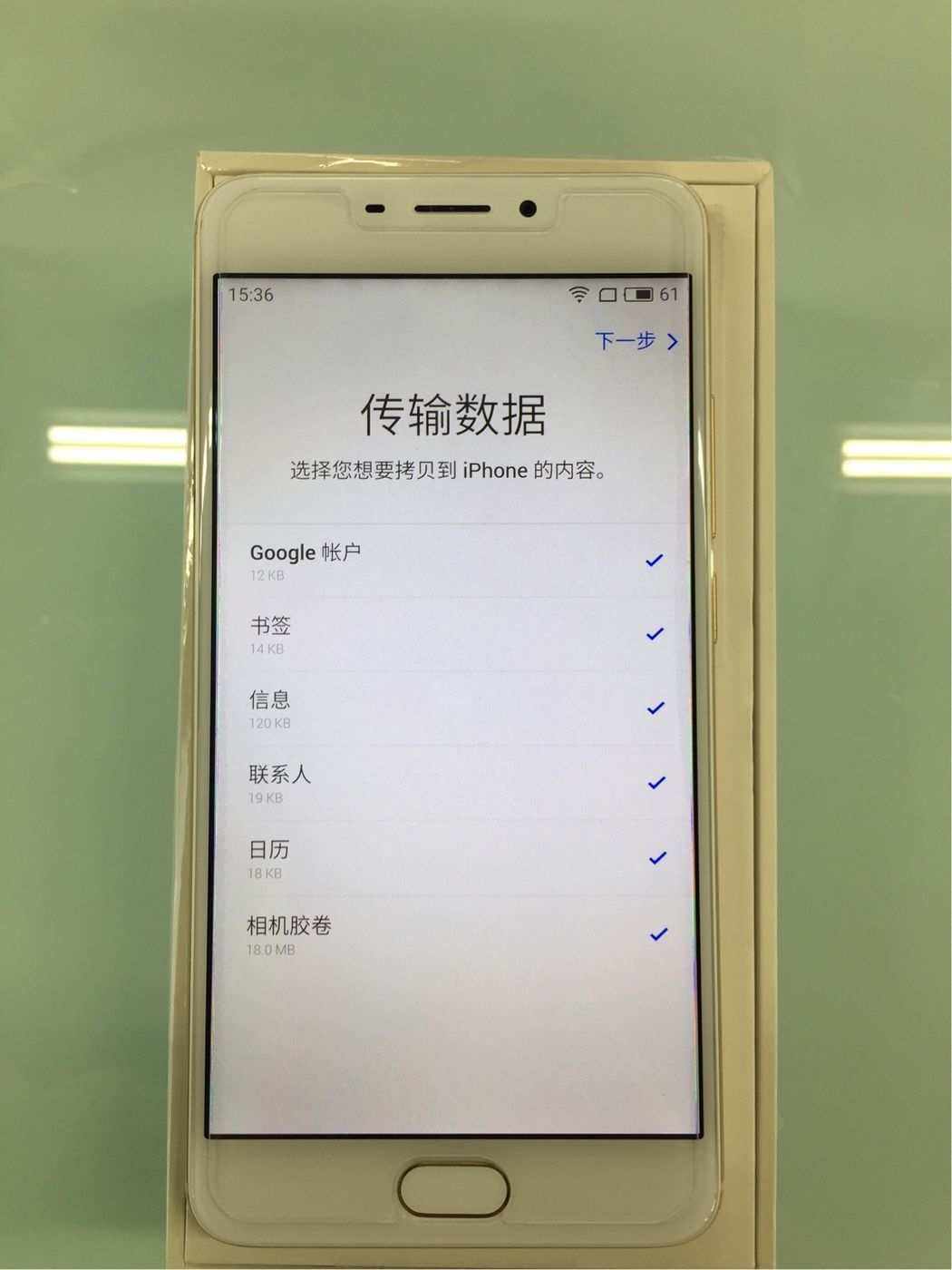 安卓游戏换到苹果要多少钱苹果手游模拟器电脑版官方下载-第2张图片-亚星国际官网