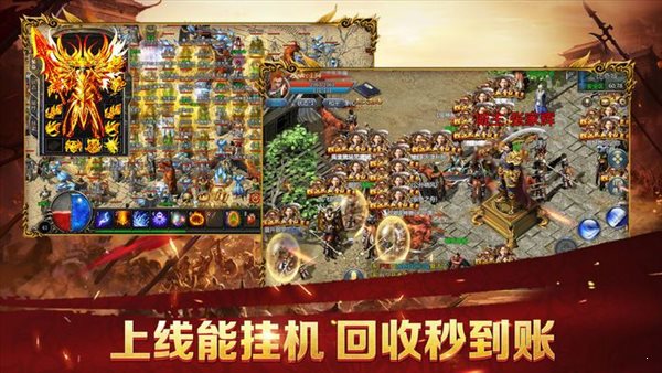 怀旧传奇客户端官方下载传奇客户端下载完整版官方网站-第2张图片-亚星国际官网