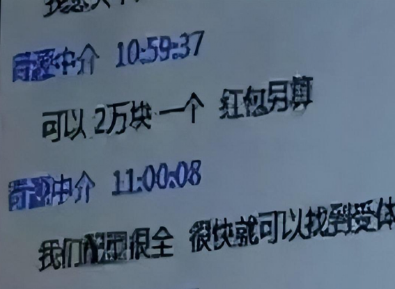 安徽少年卖肾买苹果新闻安徽卖肾买苹果的男孩是谁-第1张图片-亚星国际官网