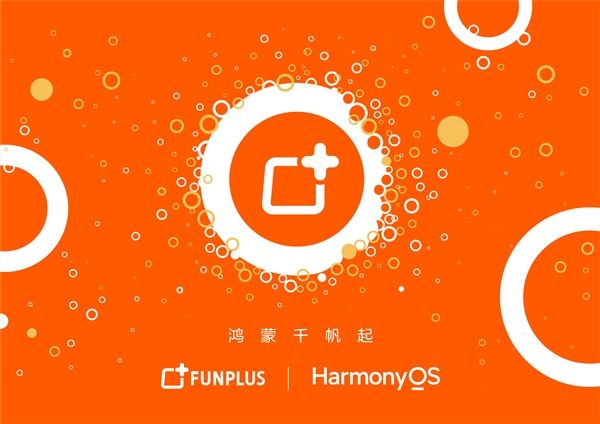 华为手机点开就有热点资讯的简单介绍-第2张图片-亚星国际官网