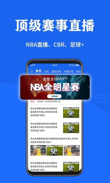 新闻收集分析软件下载苹果的简单介绍-第2张图片-亚星国际官网