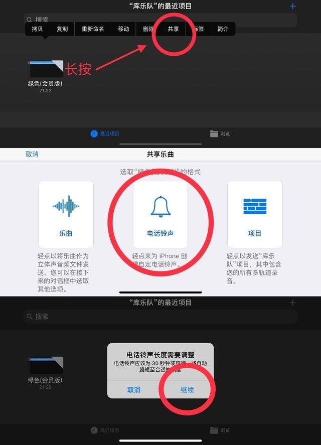 抖音苹果版怎么全屏观看苹果抖音全屏观看怎么设置