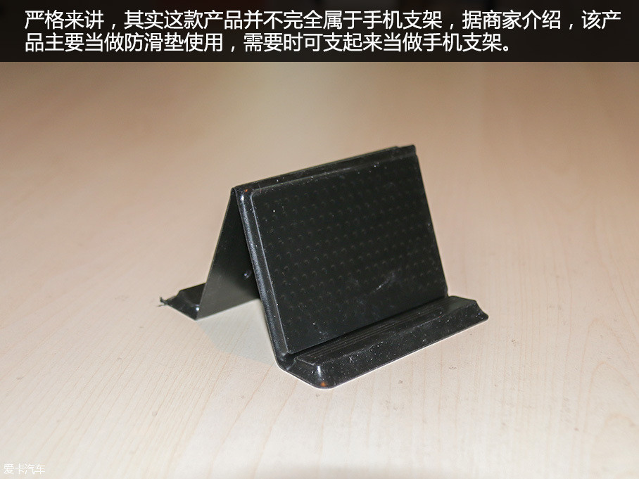 手机支架资讯十大手机支架排行榜-第2张图片-亚星国际官网