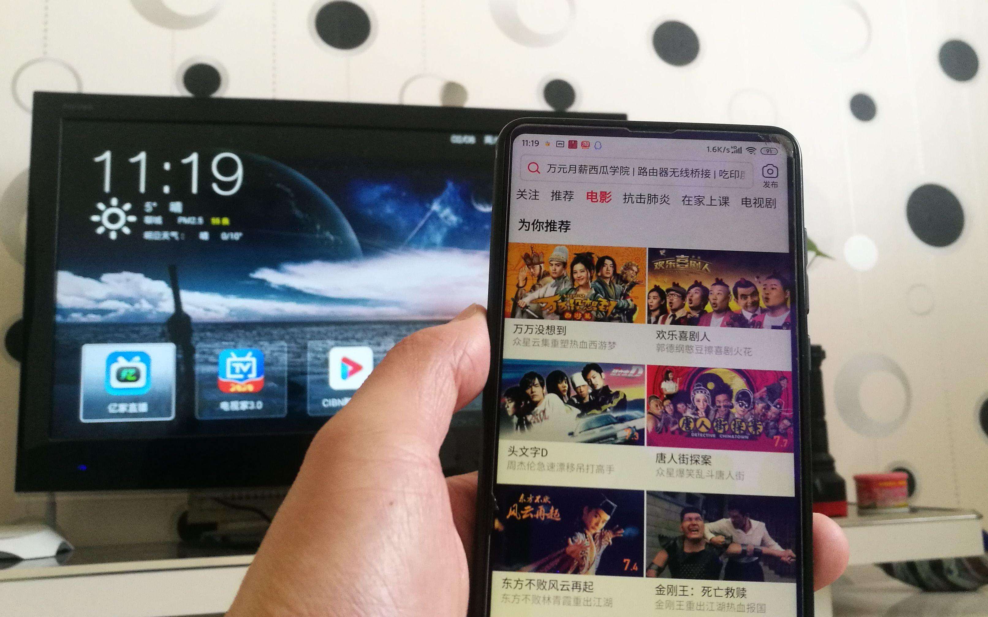手机投屏电视看新闻手机投屏到电脑看电视-第2张图片-亚星国际官网