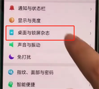oppoA3手机如何关闭热点资讯OPPO升级13后热点无法连接车机-第2张图片-亚星国际官网