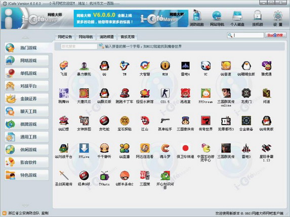 安卓游戏脚本软件抖音全自动辅助软件-第2张图片-亚星国际官网