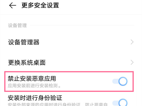 安卓手机新闻怎么取消适合小学生新闻头条2024-第2张图片-亚星国际官网
