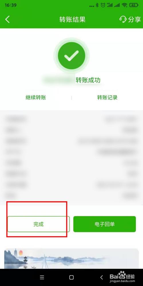 青蔓烟阁手机客户端青蔓烟阁小说客户端下载-第2张图片-亚星国际官网
