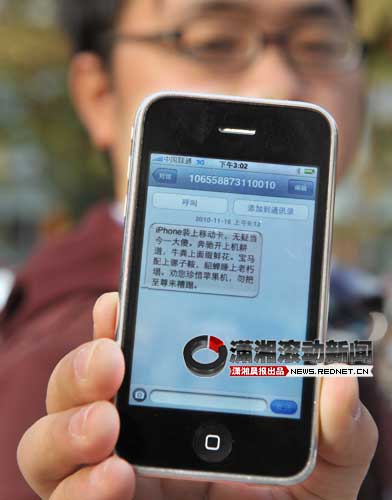关于手机号码看不了新闻怎么办的信息-第2张图片-亚星国际官网