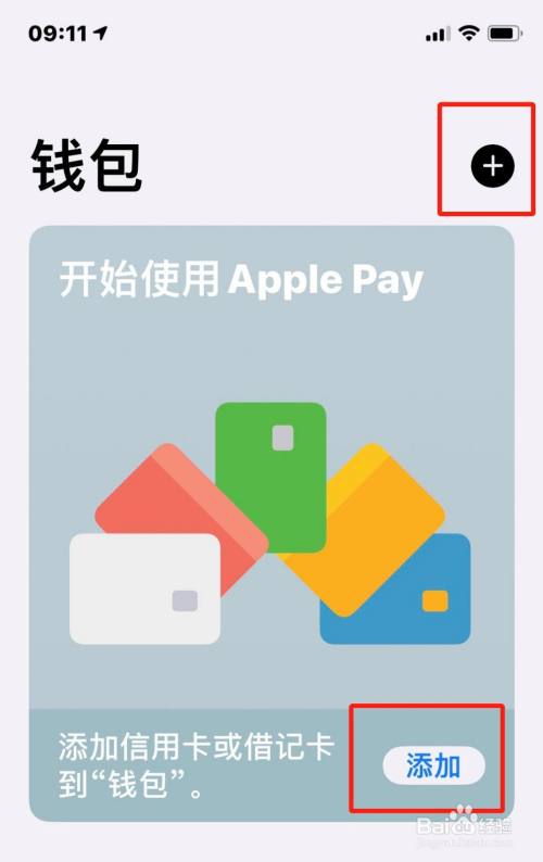 u米钱包苹果版mixin钱包官方下载-第2张图片-亚星国际官网