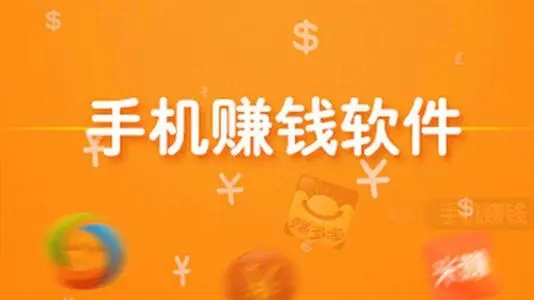 读新闻赚钱手机软件2024最建议买的手机排行榜-第2张图片-亚星国际官网