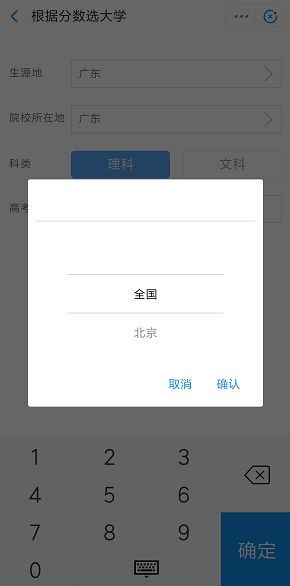 和也小程序客户端安利app电脑版下载