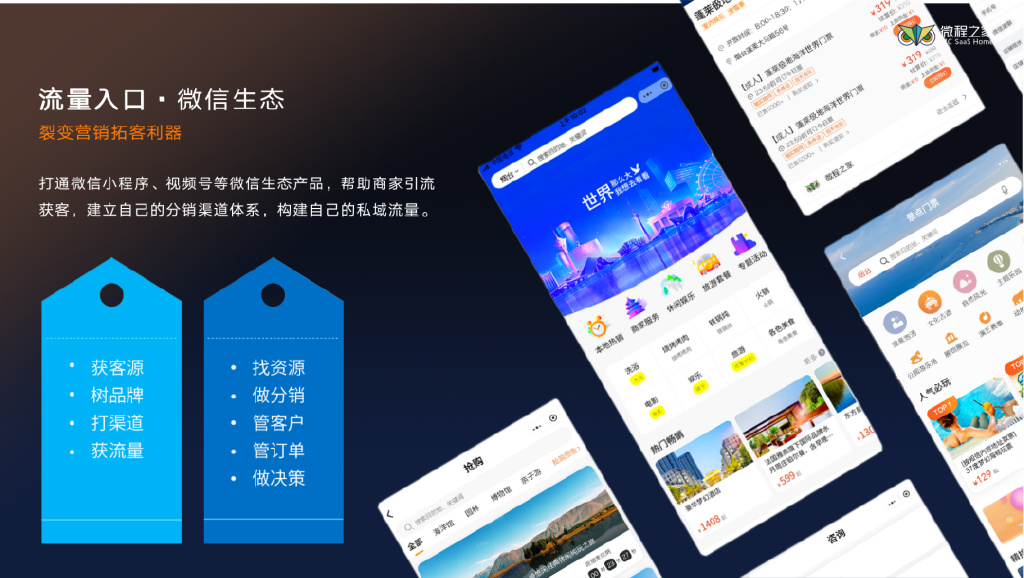 和也小程序客户端安利app电脑版下载-第2张图片-亚星国际官网