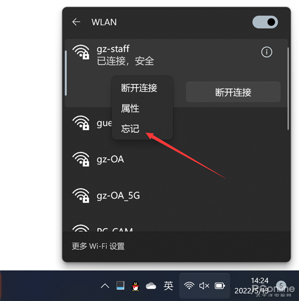 手机如何卸载新热点资讯手机桌面的热点资讯在哪里关掉-第2张图片-亚星国际官网