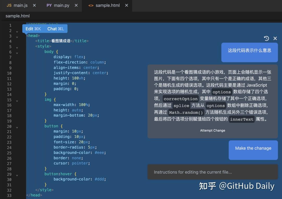 linuxgithub客户端使用的简单介绍-第2张图片-亚星国际官网