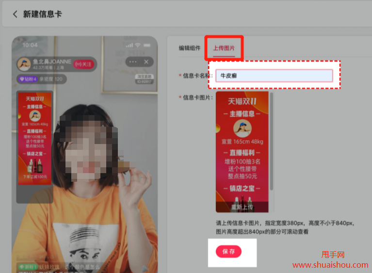 淘宝主播pc客户端官方淘宝直播pc客户端官方下载-第2张图片-亚星国际官网