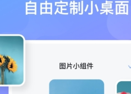 苹果版彩虹多多怎么下载彩虹多多电脑版app官方下载-第2张图片-亚星国际官网