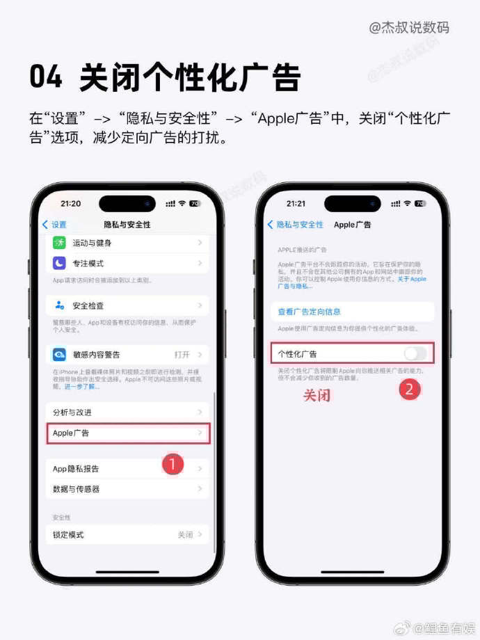 手机打开弹出资讯栏手机热点经常自动断开-第1张图片-亚星国际官网