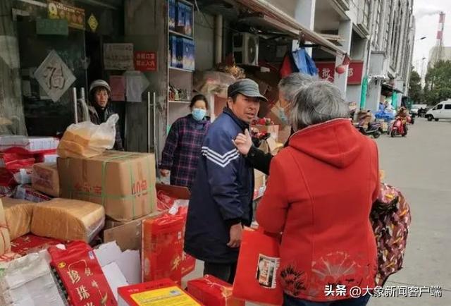 包含大象新闻客户端保护生命平安出行的词条