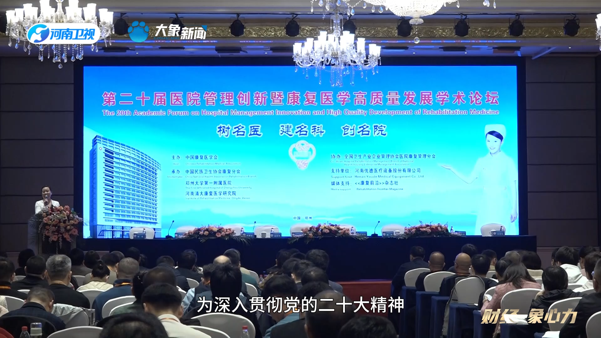 包含大象新闻客户端保护生命平安出行的词条-第2张图片-亚星国际官网