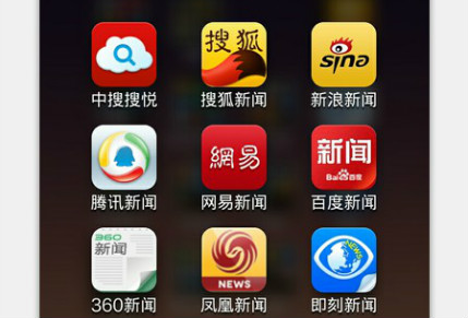 开发一个新闻客户端的作用基于安卓的新闻客户端的设计与实现-第2张图片-亚星国际官网