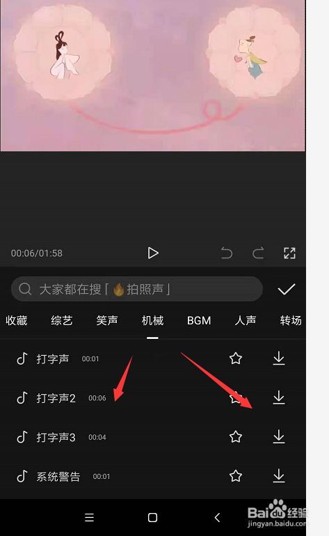 苹果手机版剪映怎么更新苹果手机抖音怎么更新最新版本-第2张图片-亚星国际官网
