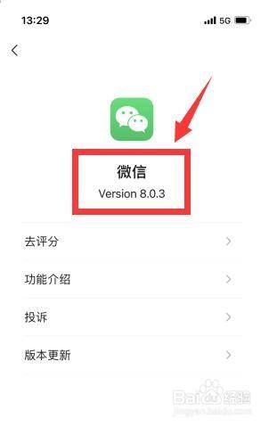 微信分身版6.3.22苹果苹果分身版ios下载官方正版-第2张图片-亚星国际官网