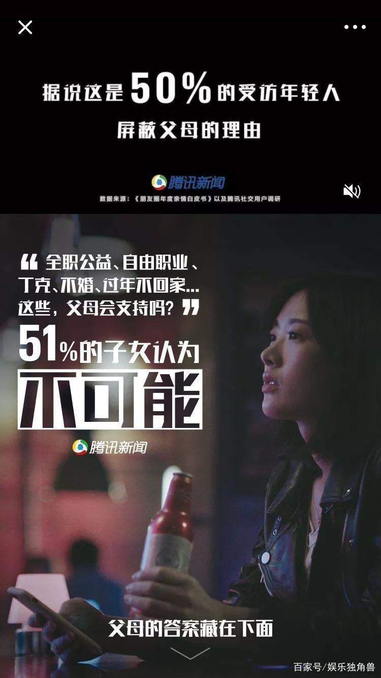 看看新闻手机qq金山电视台看看新闻-第2张图片-亚星国际官网