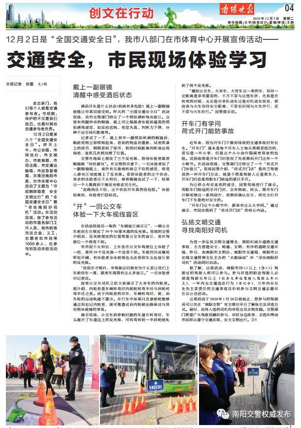 包含lpser新闻推送客户端的词条-第2张图片-亚星国际官网