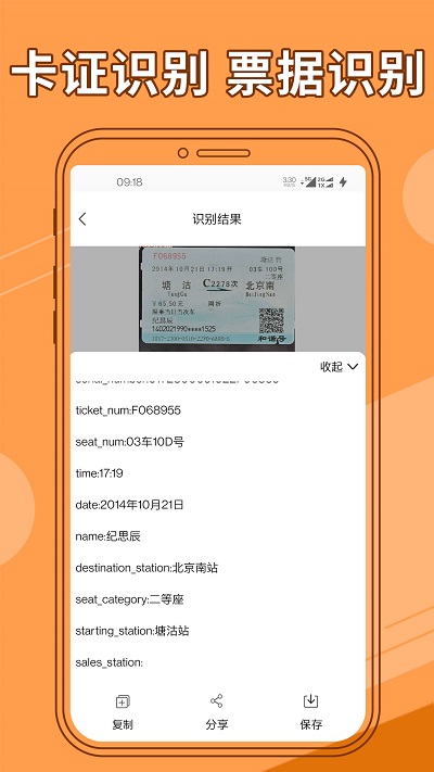 网易版安卓客户端官方下载率土之滨网易官方版更新客户端-第2张图片-亚星国际官网