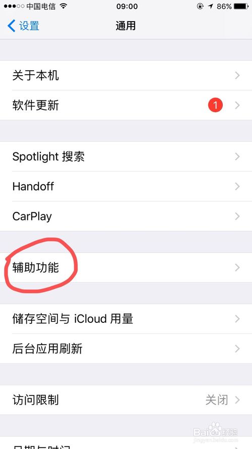 酷比手机资讯新闻怎么关闭koobee酷比手机20220530-第2张图片-亚星国际官网