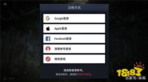 什么游戏苹果安卓手机苹果ios手游模拟器电脑版-第2张图片-亚星国际官网