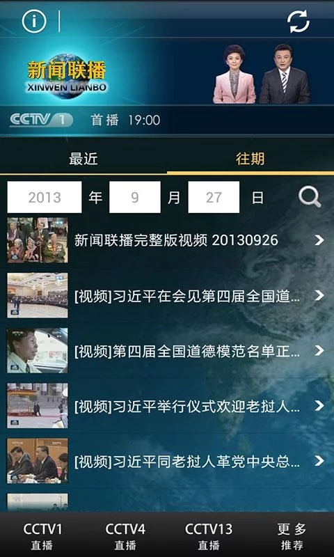 客户端发展新闻紫牛新闻客户端官网-第1张图片-亚星国际官网