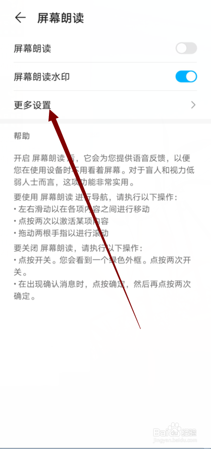 如何关闭华为手机新闻资讯华为手机新浪新闻推送怎么关闭-第1张图片-太平洋在线下载