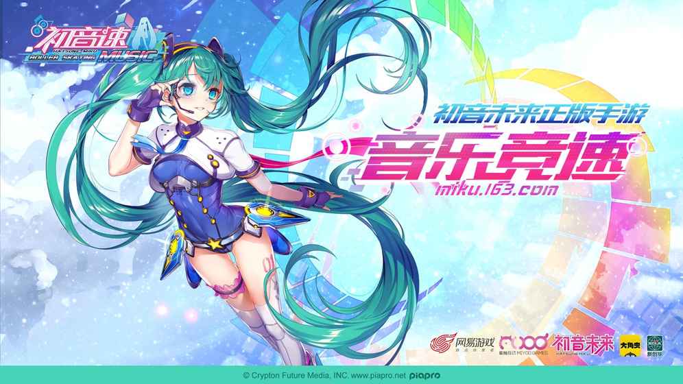 初音体验版游戏下载安卓囚禁inside安卓汉化版-第2张图片-亚星国际官网