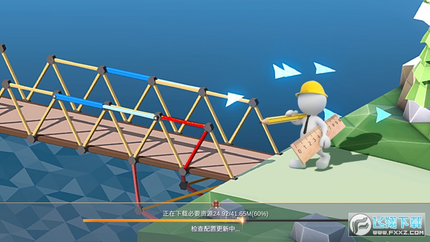 安卓建桥游戏建桥游戏叫什么名字-第2张图片-亚星国际官网