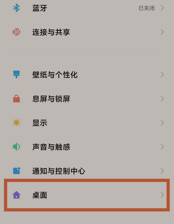怎么取消手机自带新闻微信怎么取消腾讯新闻推送-第1张图片-亚星国际官网